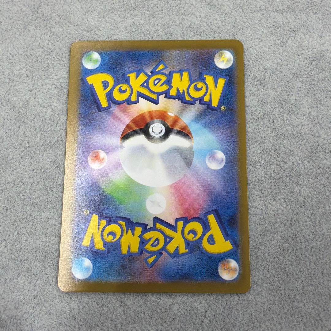 ポケモンカード リーリエの決心SAR トレーナーズカード