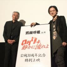 非売品レア！ロックよ静かに流れよ 30周年記念ステッカー 男闘呼組 成田昭次