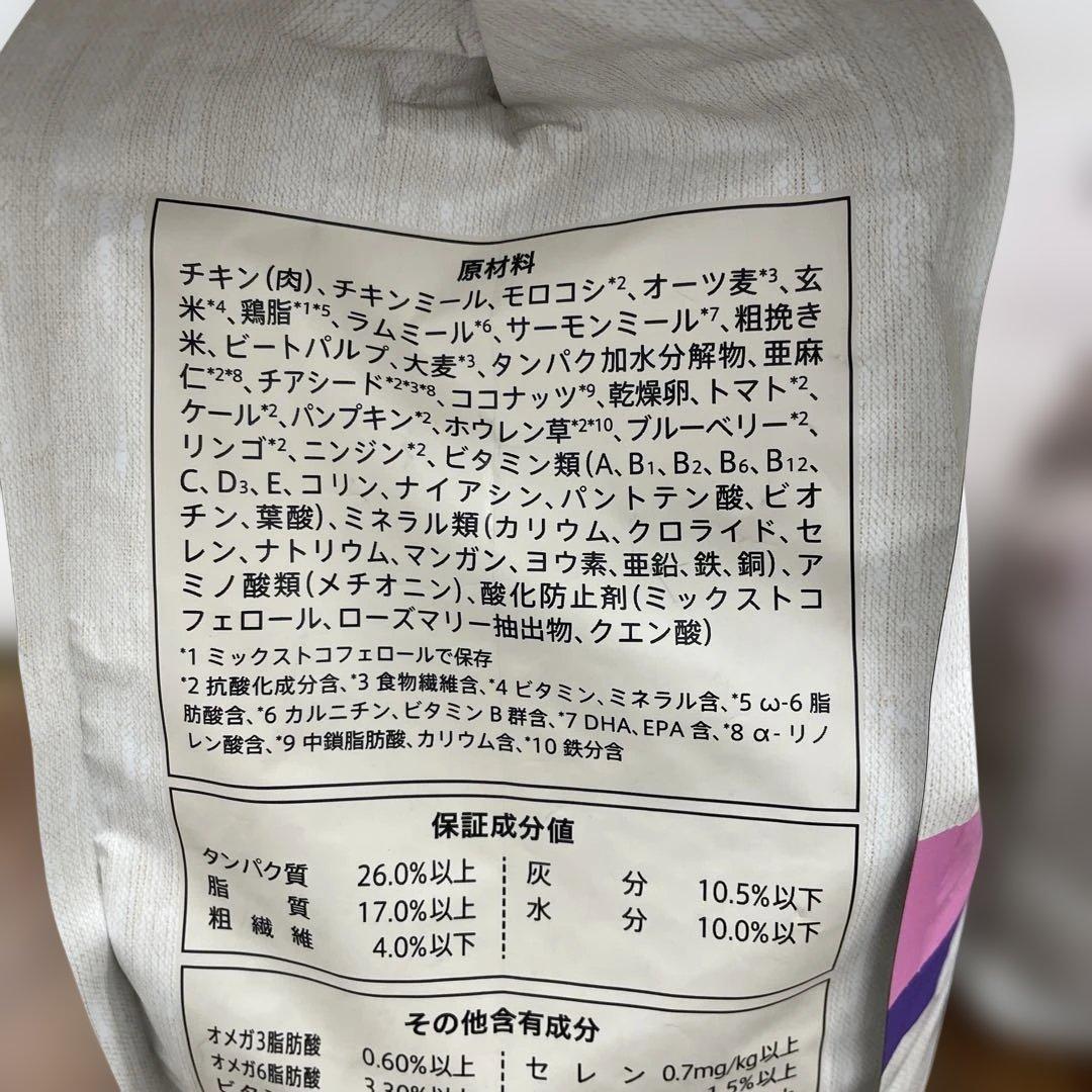 Nutro 犬用 3kgx2 ドライフード 総合栄養食 ドッグフード