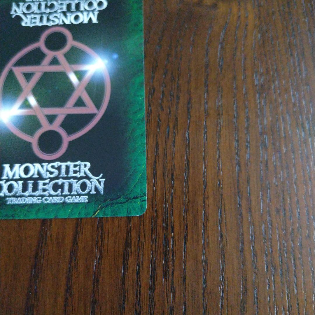 モンスターコレクションTCG 遊撃隊長グレイホーク サインパラレル