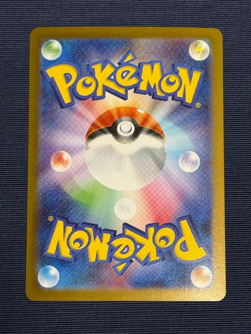 メガルカリオEX SAR M1L 088/063