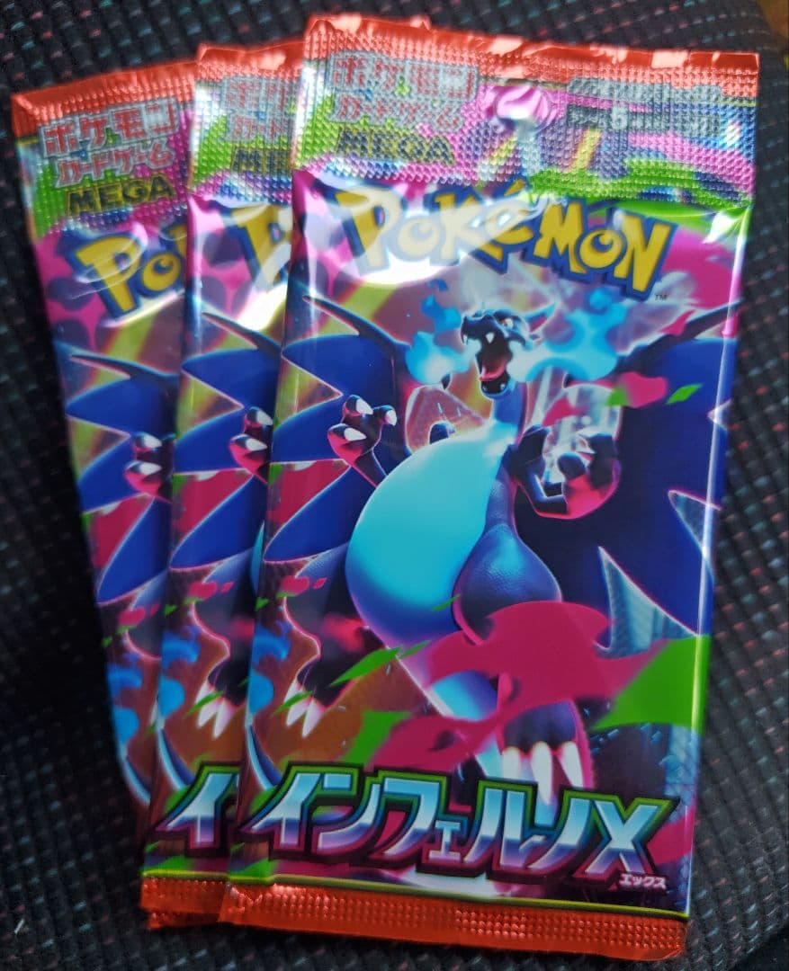 シュリンク付 ポケモン ムニキスゼロ MEGAドリームEX 各1BOX オマケ付