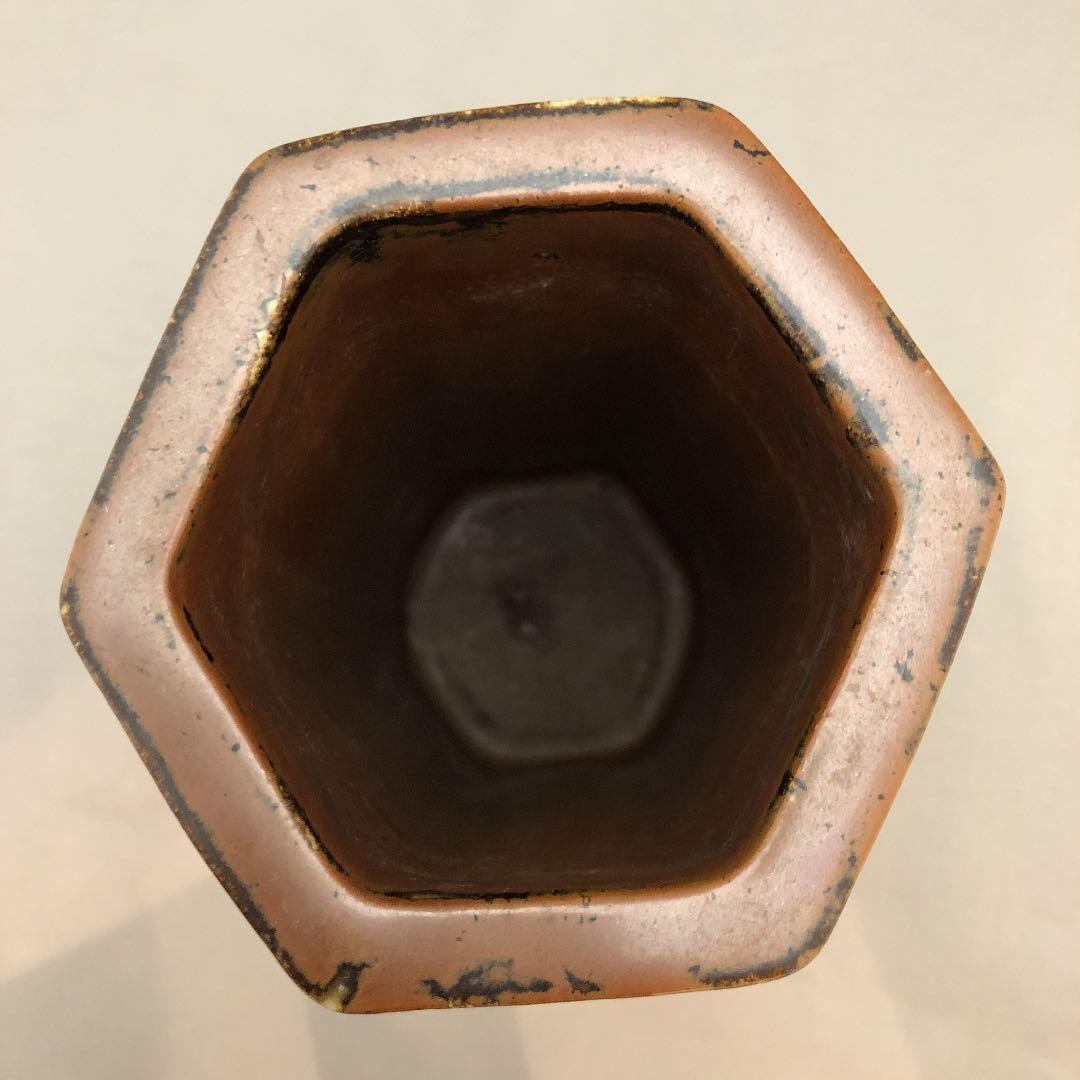 益子焼 濱田庄司 花生