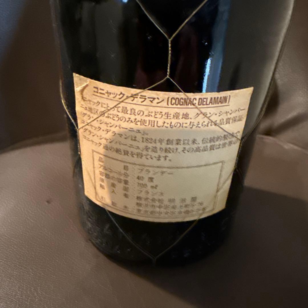 Delamain Vesper コニャック 700ml 自宅保管