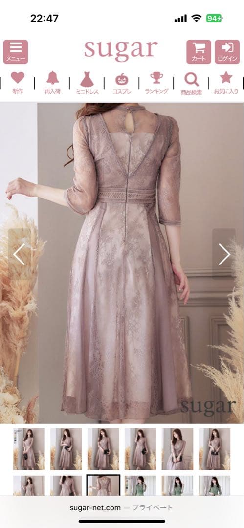 アモーラグレース　ドレス