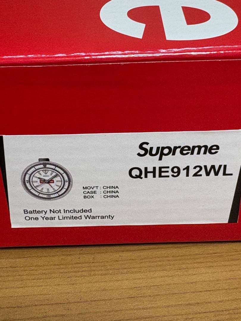 希少 SEIKO Supreme 置時計 アラーム機能付き