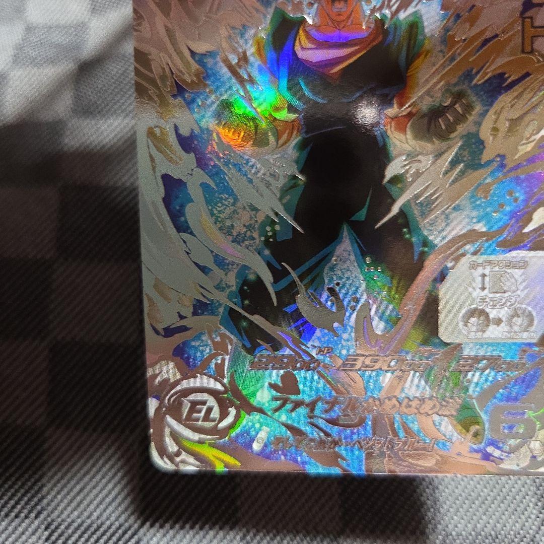 専用！スーパードラゴンボールヒーローズ　UGM4-SEC LC ベジット