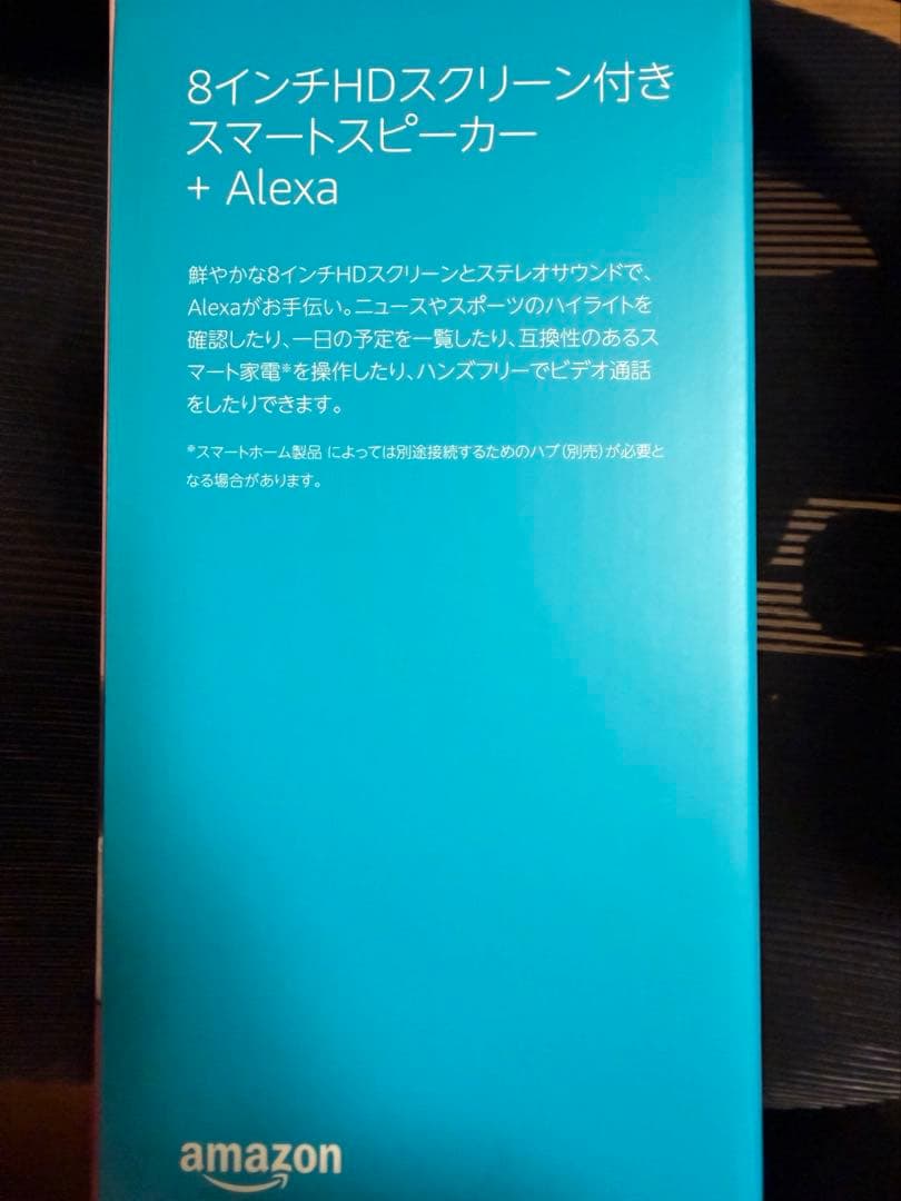 その他 Amazon Echo Show 8