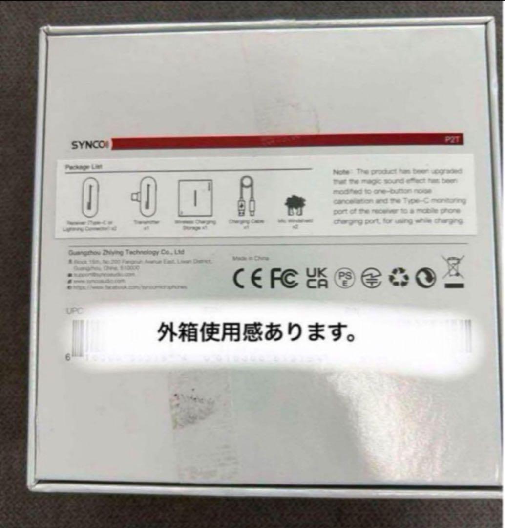 ❤️早い者勝ち❤️ピンマイク　ワイヤレス　マイク　スマホマイク