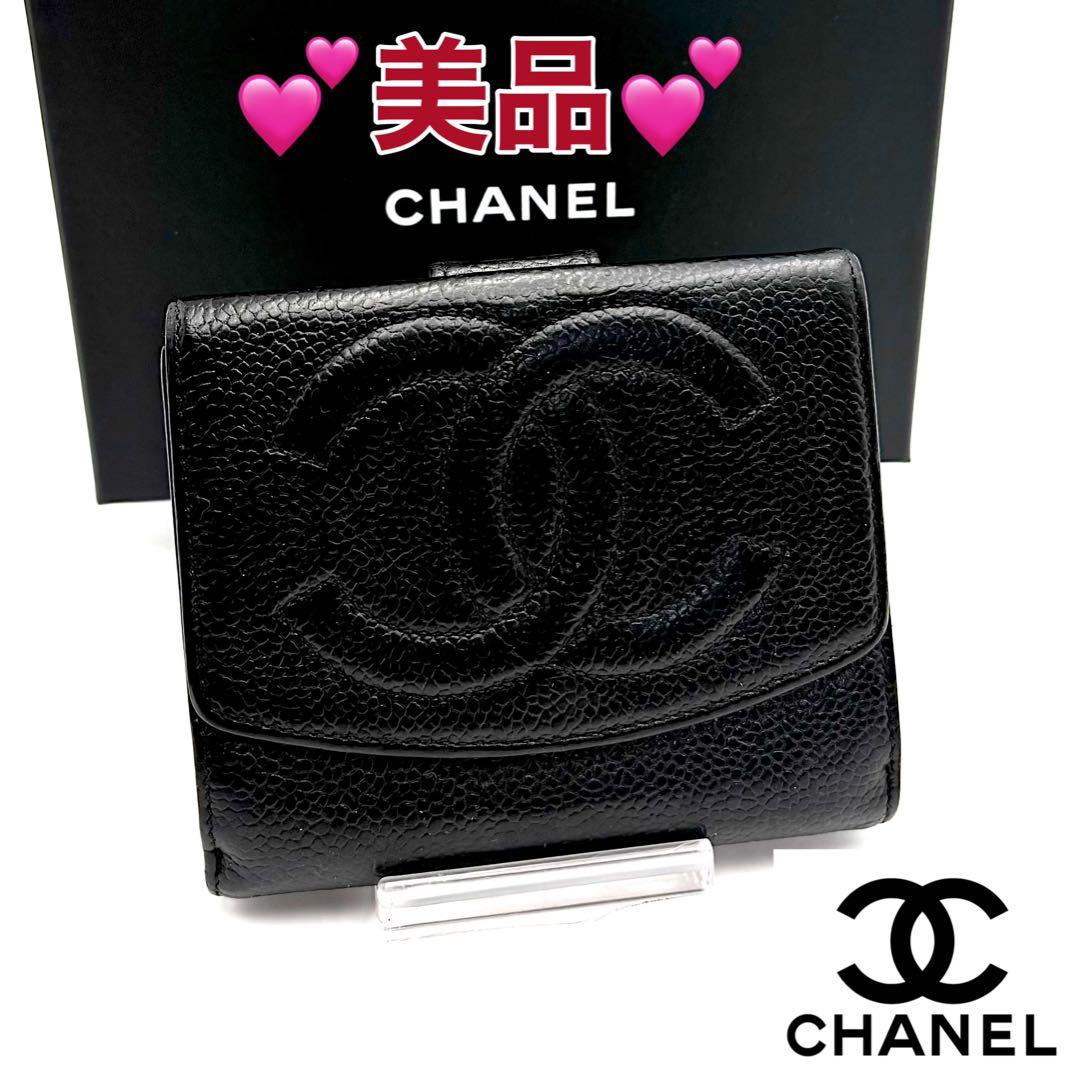 【購入前コメントお願い☆断捨離プロフ必読様】 専用 シキャビアスキン　ココマーク