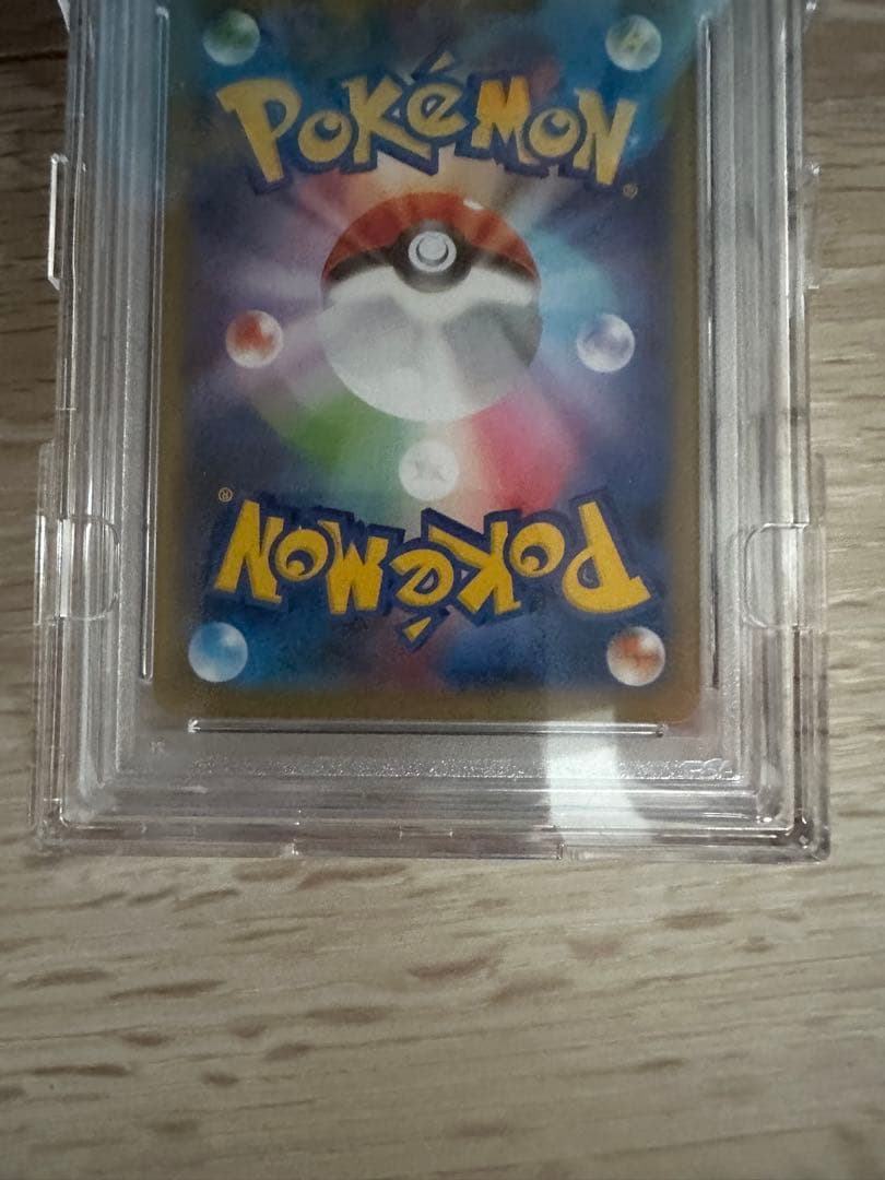 マリィ SR シールド PSA10 硬質ケース入り最終値下げ