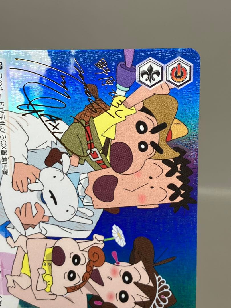 ● T プレイ用　ヴァイス　ラブラブファイヤー！　N5636