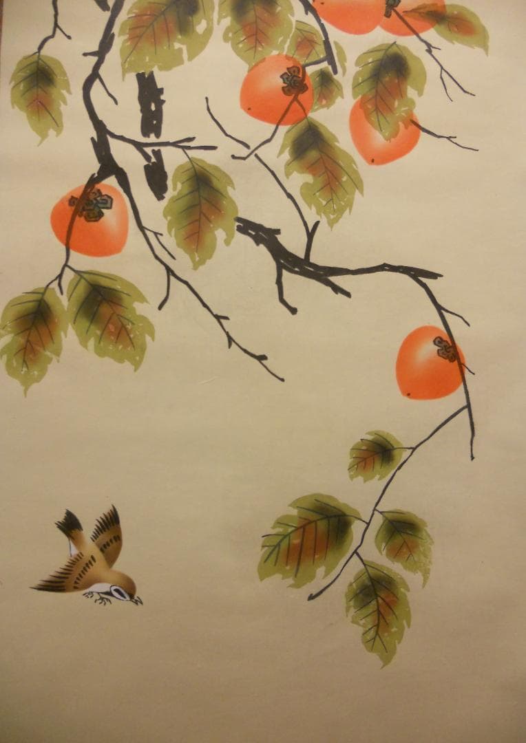掛け軸 英友 『 柿に雀 』 絹本 希少 軸装 茶道具 掛軸 美品 です。
