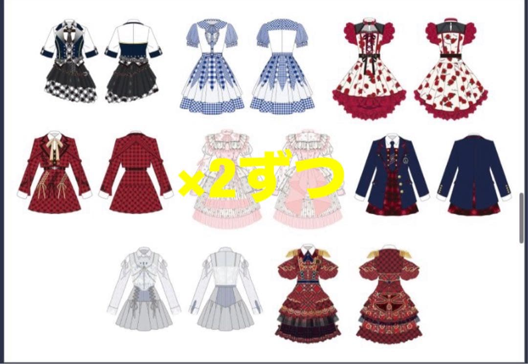 すうう様(25点確認用)