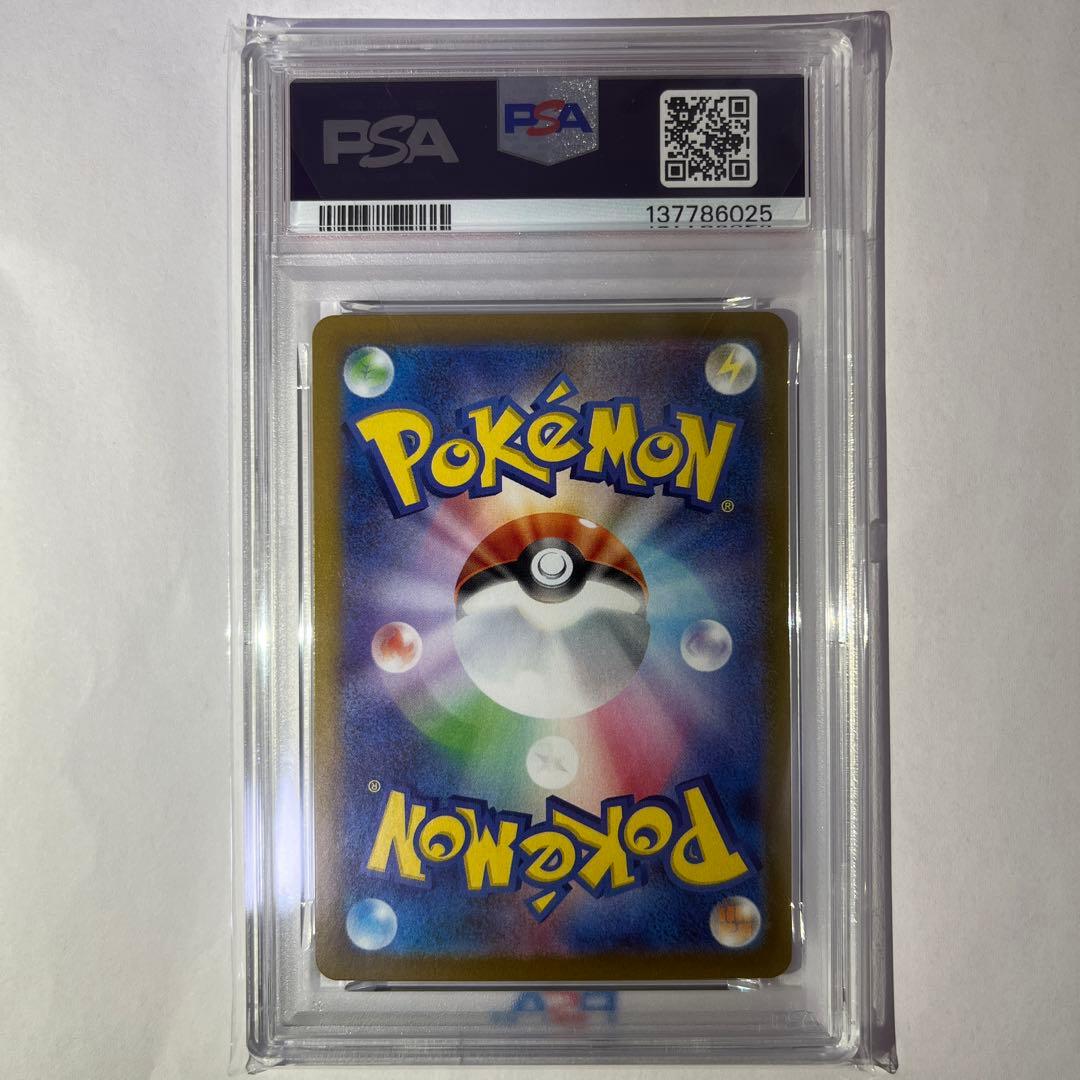 PSA10 メガフシギバナex SAR M1L 087/063 メガブレイブ