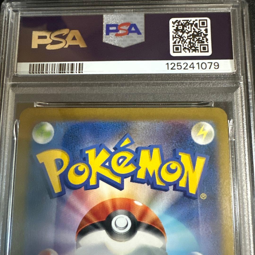 2023 ポケモンカードゲーム サンダース #064 YU NAGABAコラボ