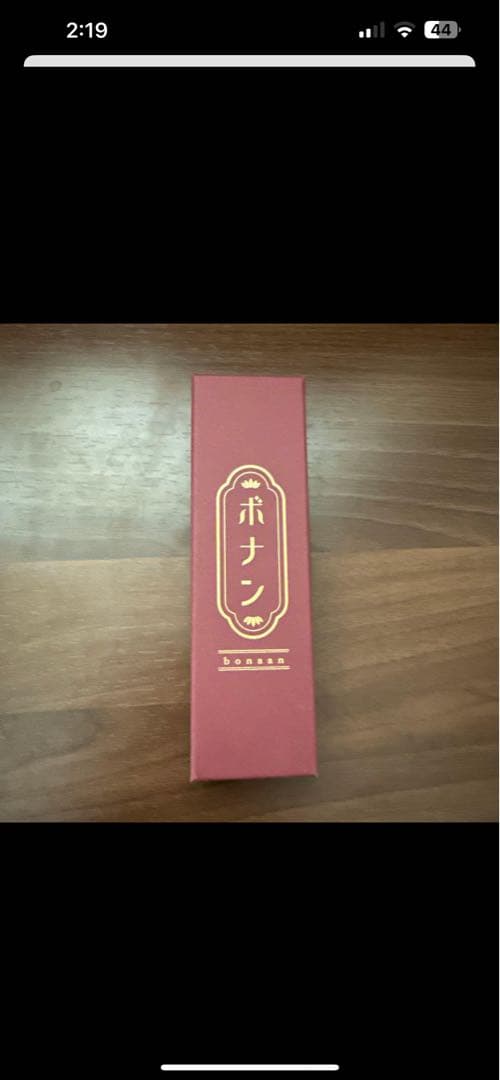 ボナンペン クラロウォールナット シャープペンシル