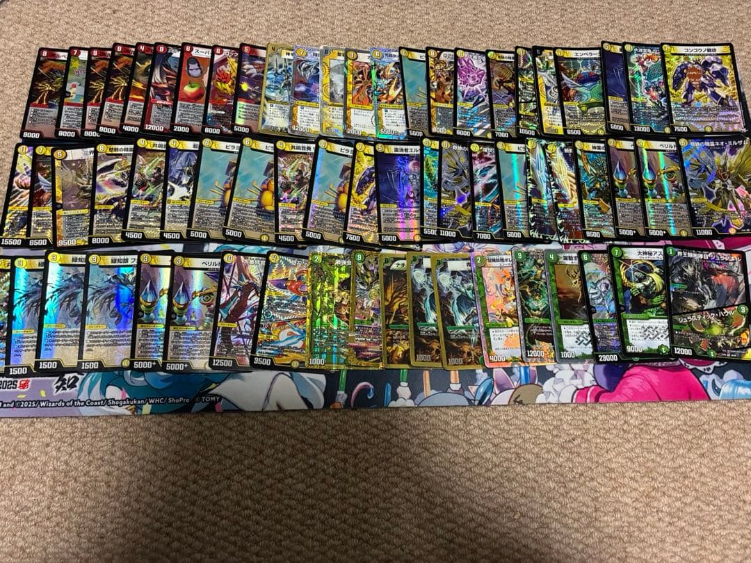 デュエマ引退品　値下げ可能