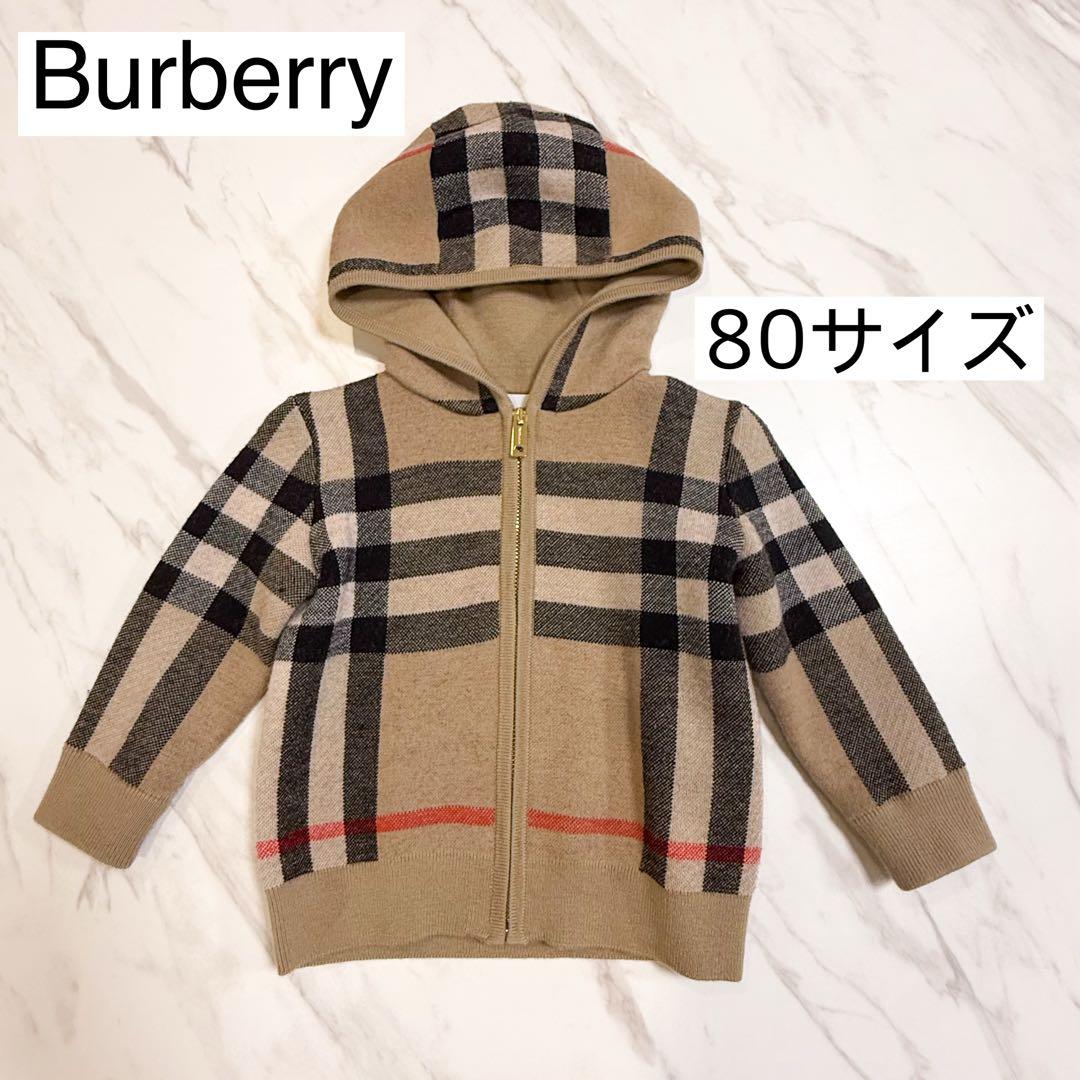 ウールチェックフーディ80サイズ