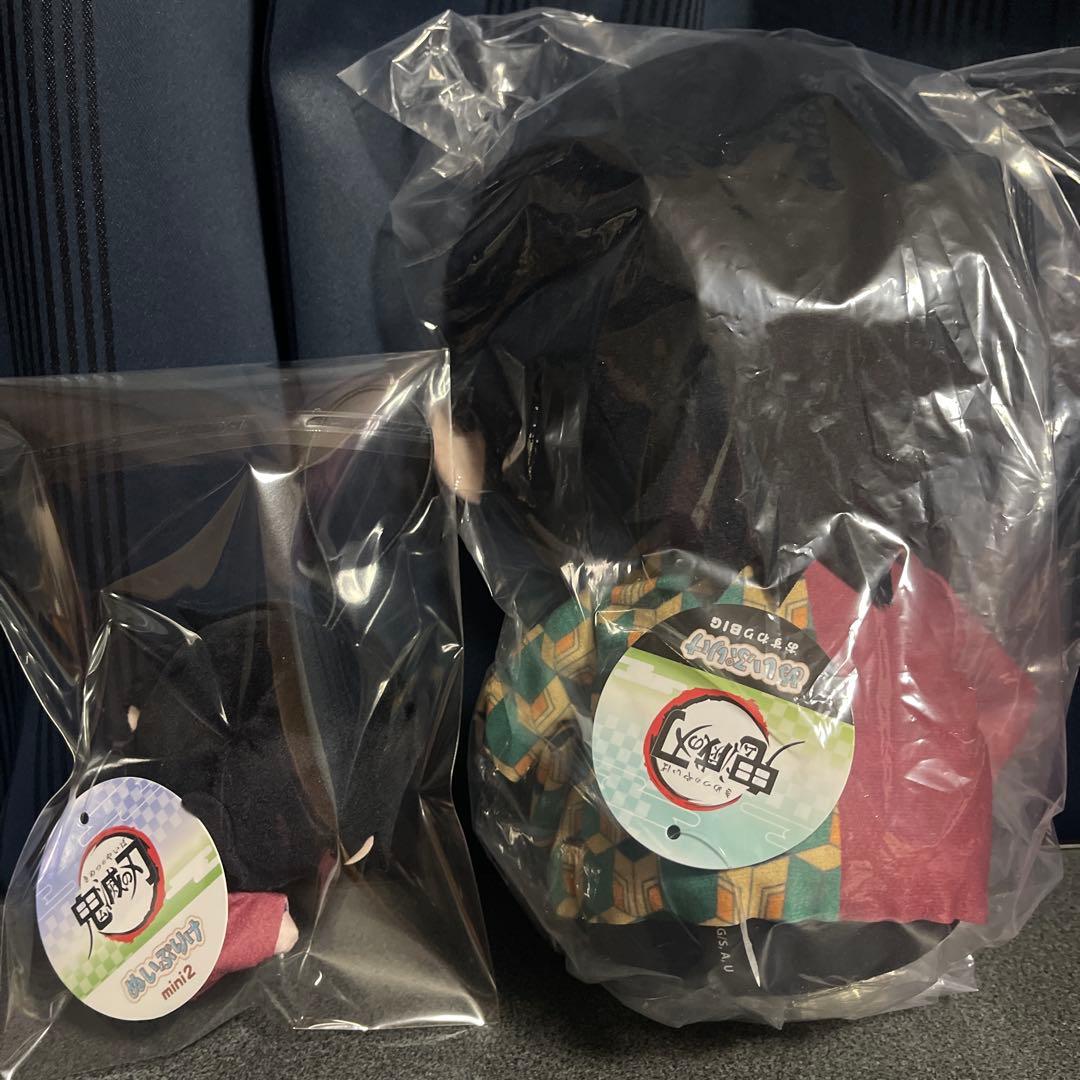 鬼滅の刃　 冨岡義勇　ぬいぷりけおすわりBIG1 と　ぬいぷりけmini セット