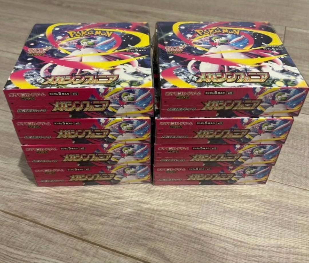 ポケモンカードゲームメガシンフォニア シュリンク付き8個