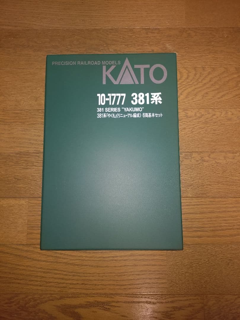 KATO 10-1777 381系「やくも」リニューアル編成6両基本セット