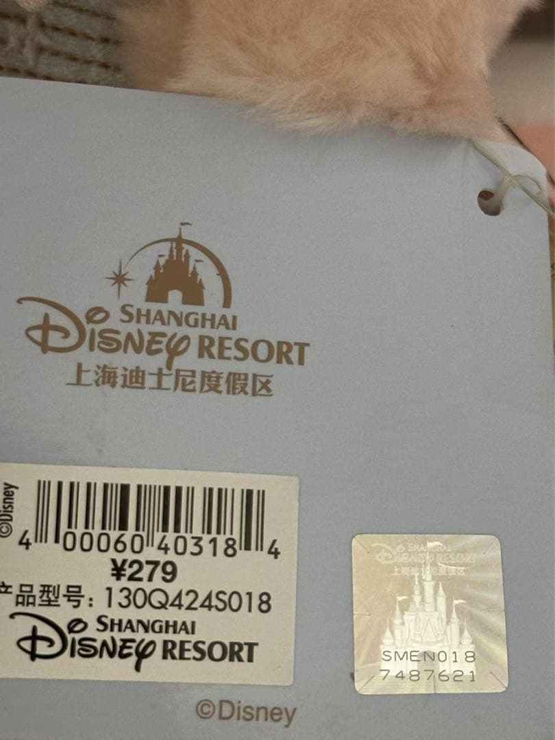 お顔厳選　上海ディズニー　春日　クッキーアンSSぬいぐるみ1226