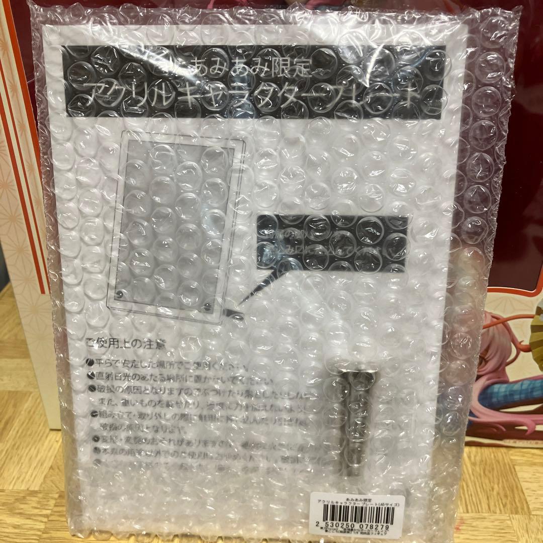 東方Project 表情豊かなポーカーフェイス 秦こころ 軽装版 フィギュア