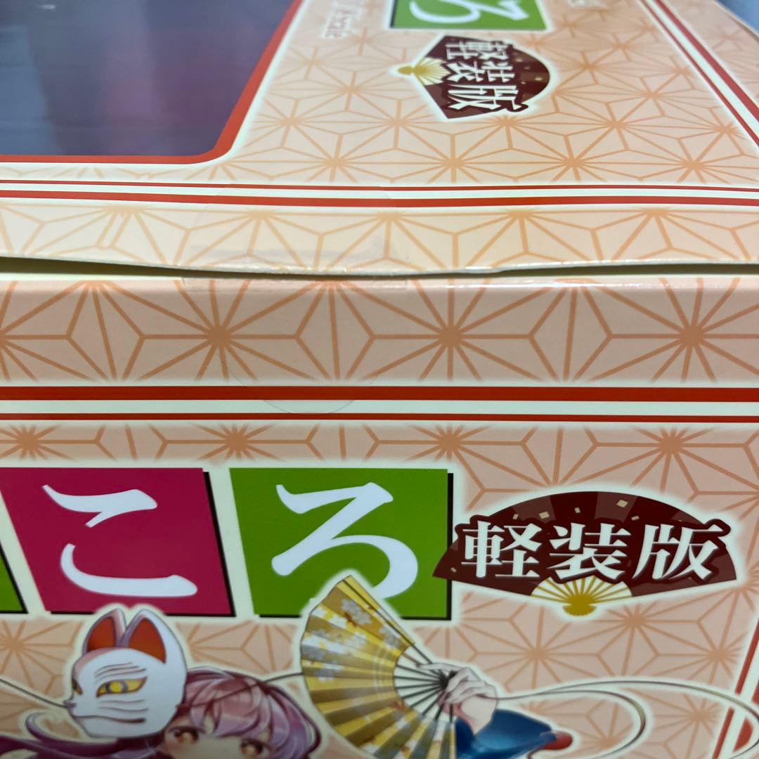 東方Project 表情豊かなポーカーフェイス 秦こころ 軽装版 フィギュア