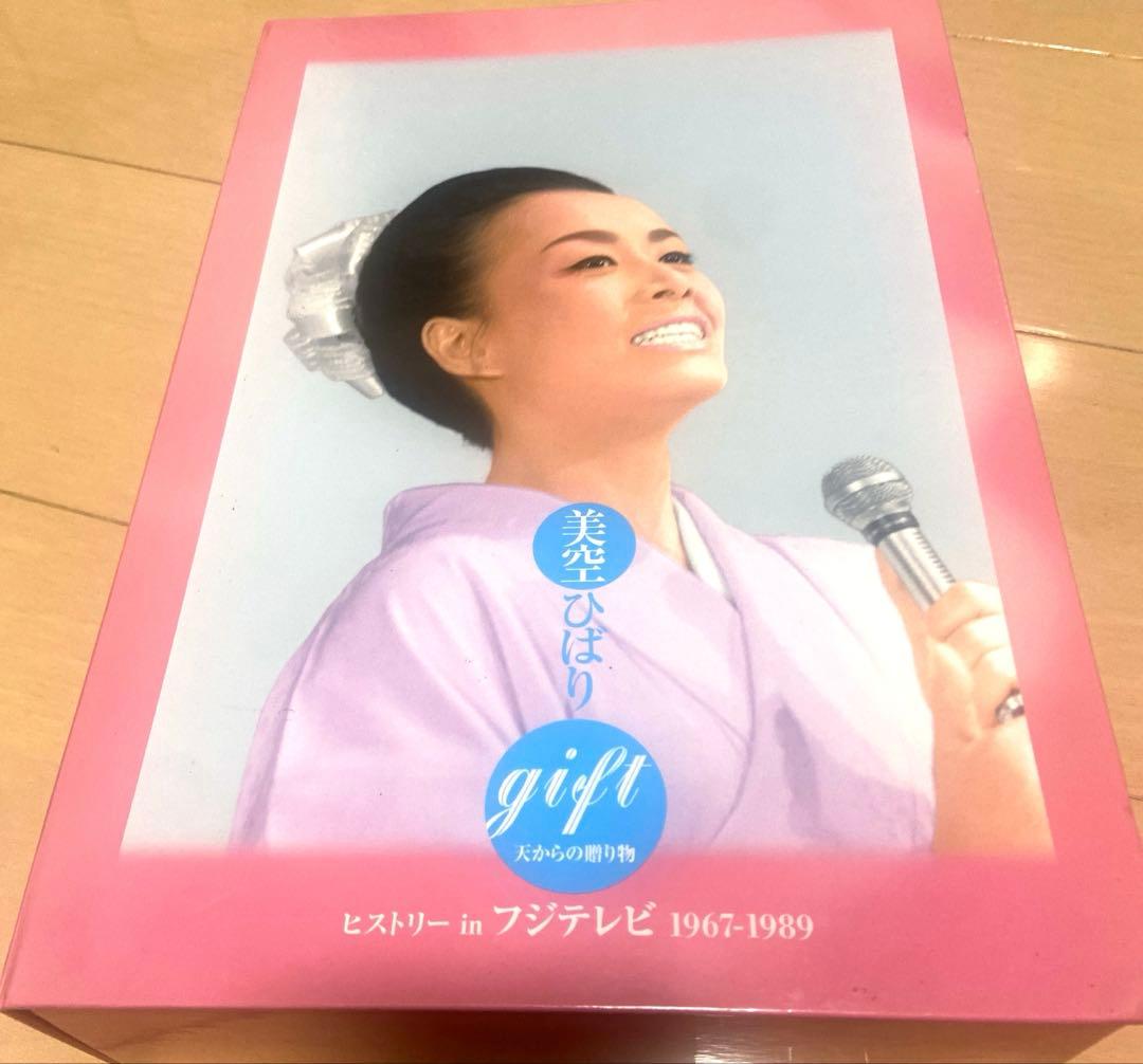 gift 美空ひばり ヒストリー DVD