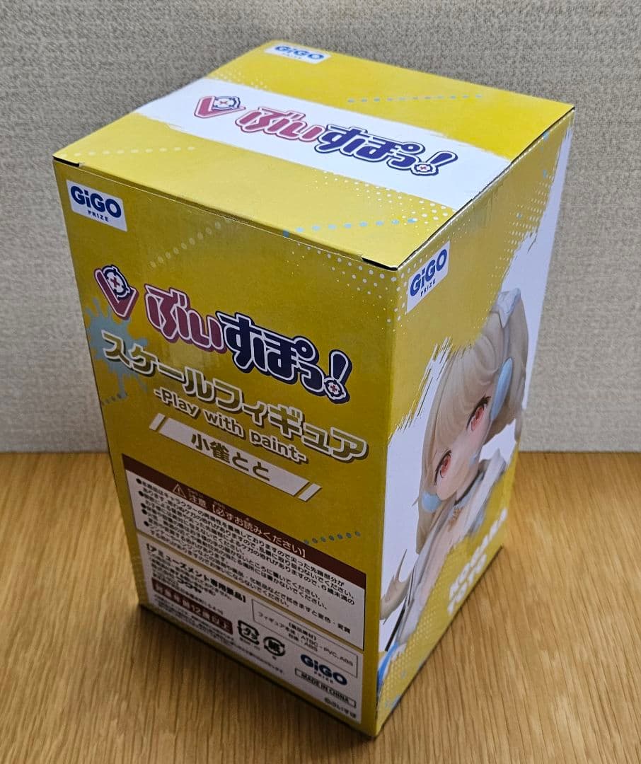 ぶいすぽっ！ スケールフィギュア Play with paint 5点セット