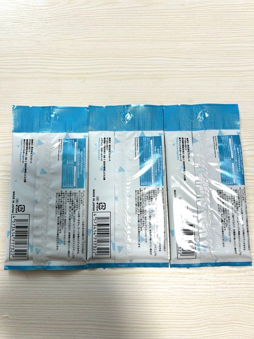 ホロライブ　ＳＳＰ　3パック　ヴァイスシュヴァルツ