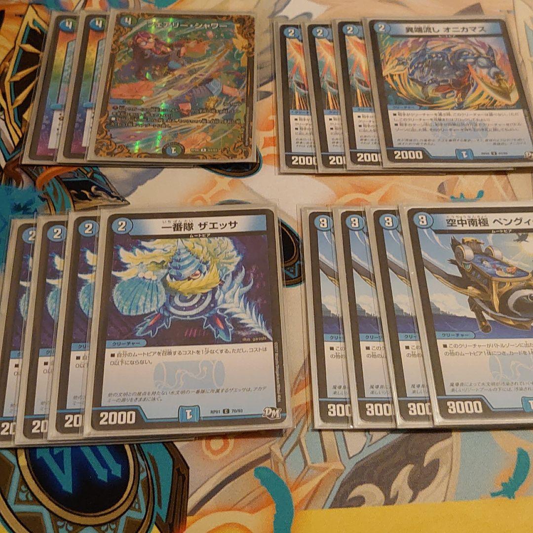 殿堂0ベイBイレブンムートピア型