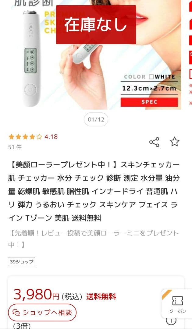 まとめ売り電動爪切 CH-707 　Fellowes シュレッダー　LX25M