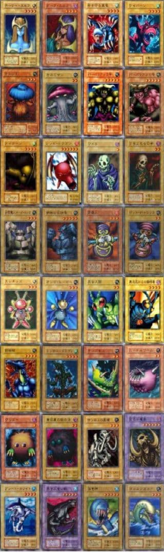 遊戯王 初期 ブースター 色違いモンスター 200種類 フルコンプセット