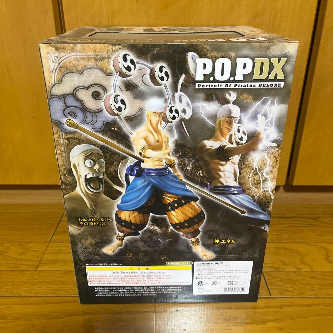 ワンピースPOPフィギュア　神・エネル