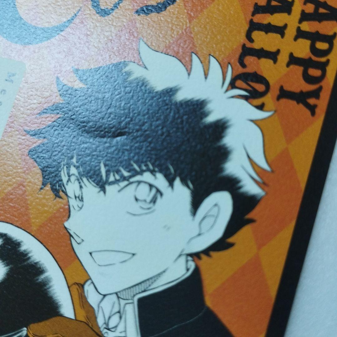 名探偵コナン　怪盗キッド　まじっく快斗　ハロウィン　カード　特典　レア　青山剛昌