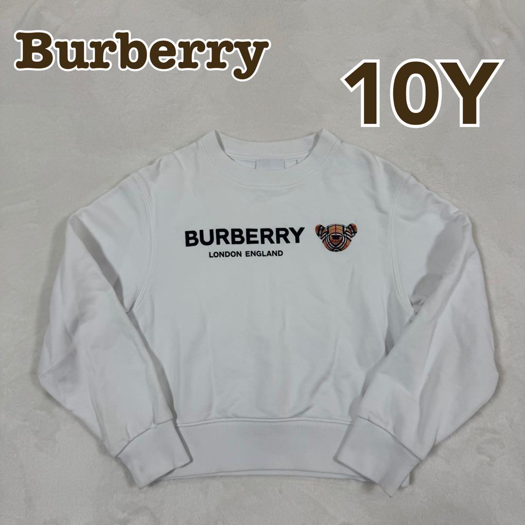 バーバリー　トーマスベア　スウェット　トレーナー　ロゴ付き ホワイト　140