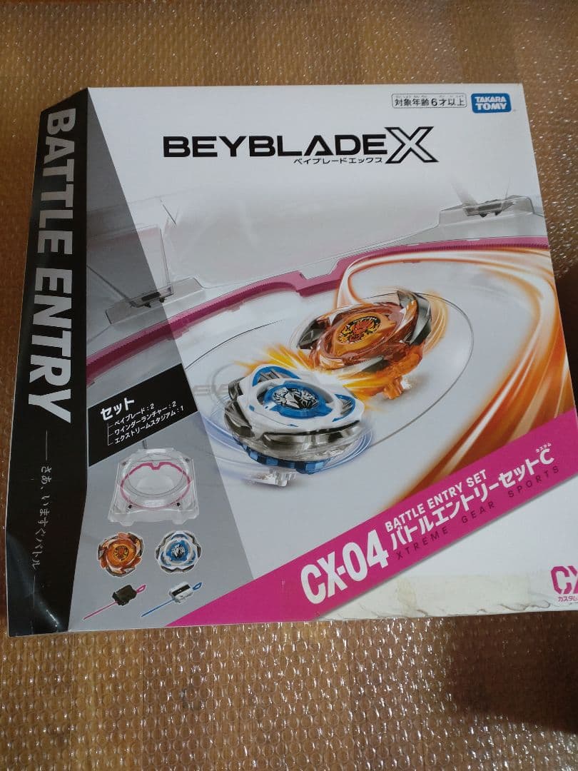 ベイブレードＸスタジアム エンペラーマイトヘルズリーパー他ベイブレードセット