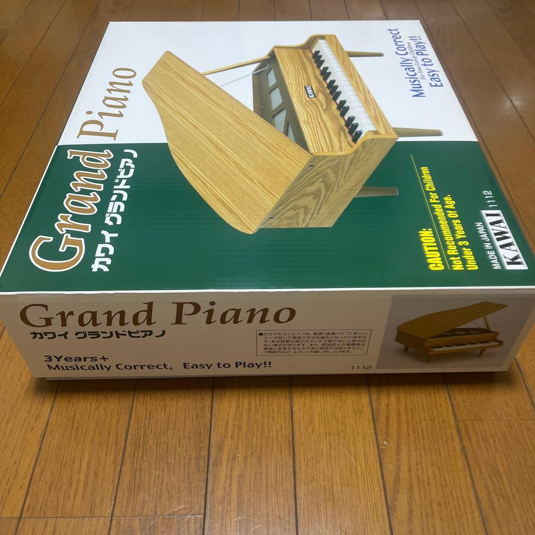 KAWAI グランドピアノ