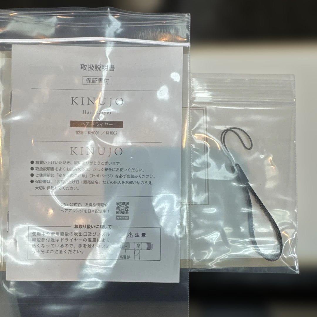 KINUJO（キヌージョ）　ＫＨ002 　ヘアドライヤー(正常品）