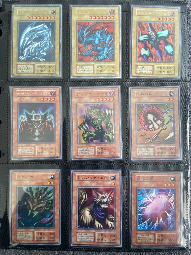 遊戯王初期から5期まとめ売り