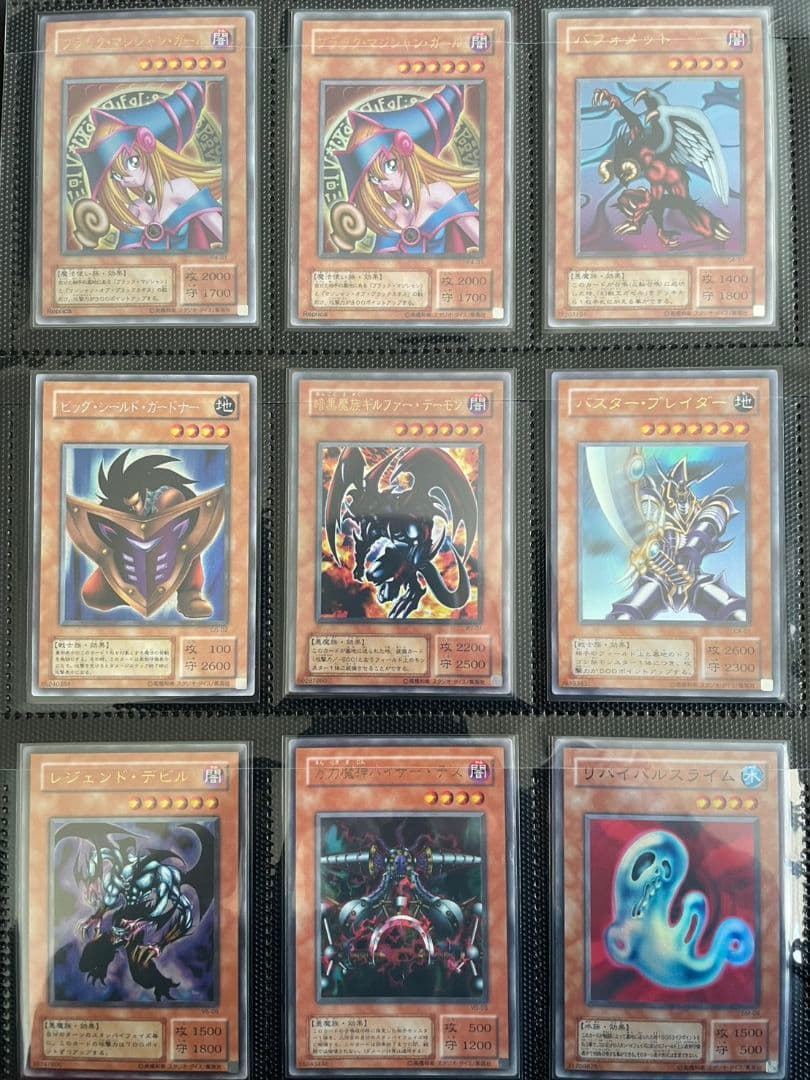 遊戯王初期から5期まとめ売り