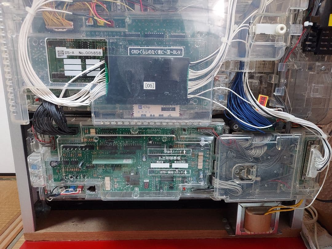 パチンコ ひぐらしのなく頃に