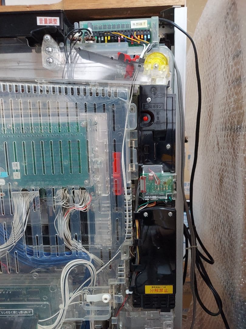 パチンコ ひぐらしのなく頃に