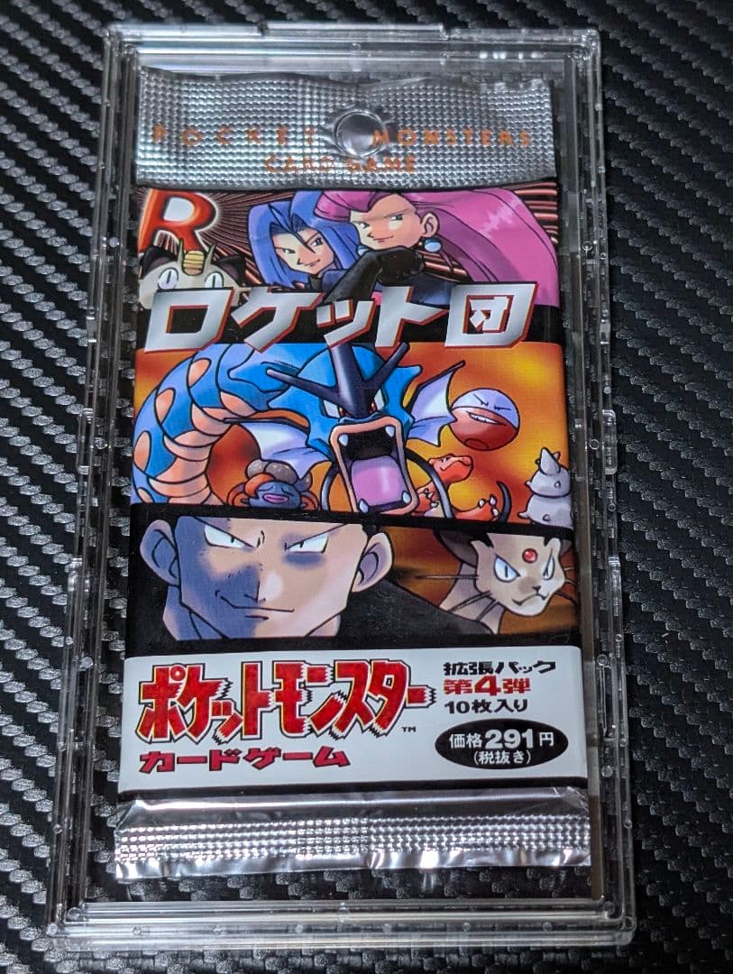 旧裏　未開封 ポケモンカードゲーム ロケット団 拡張パック 第4弾