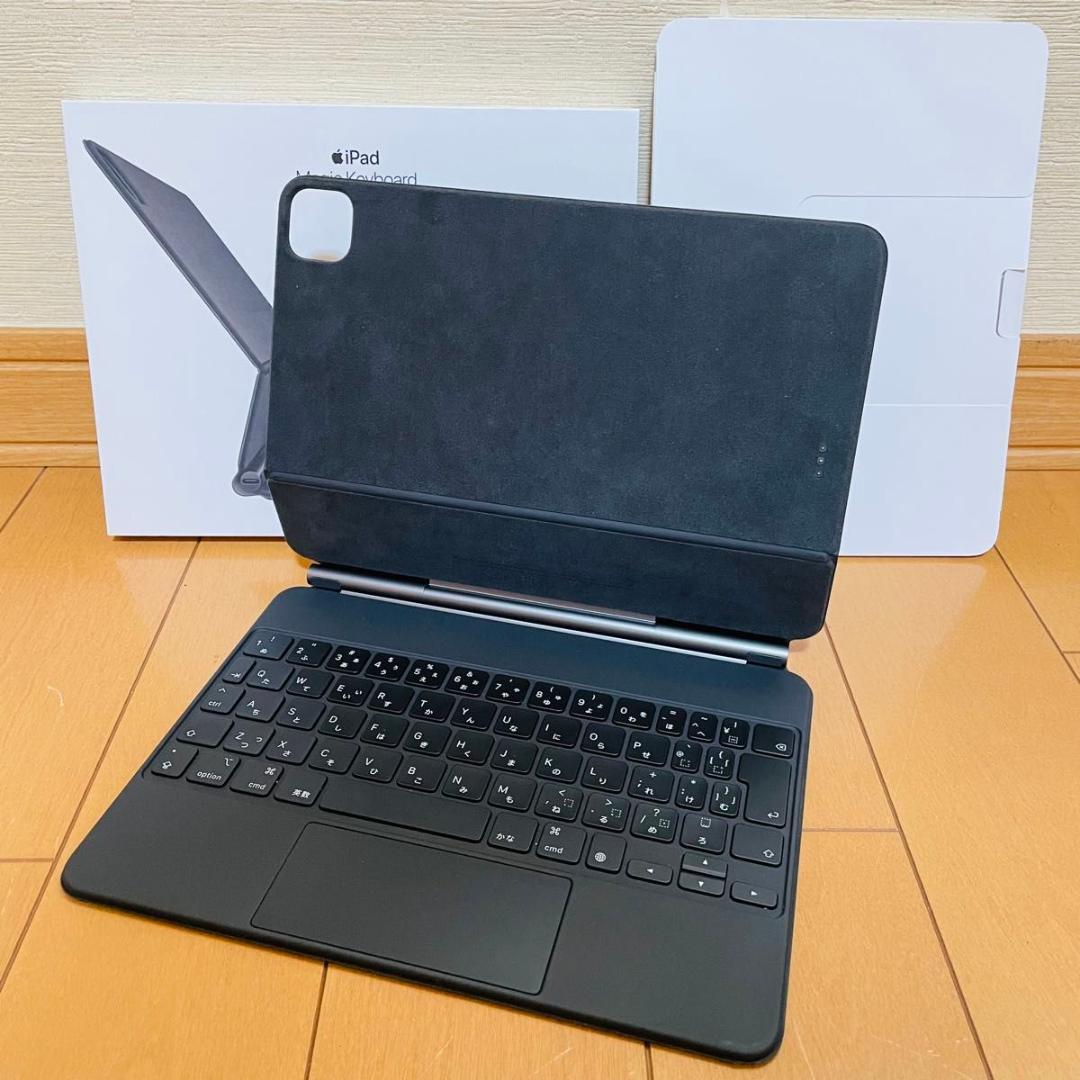 【新品同様品】Apple Magic Keyboard iPad Pro