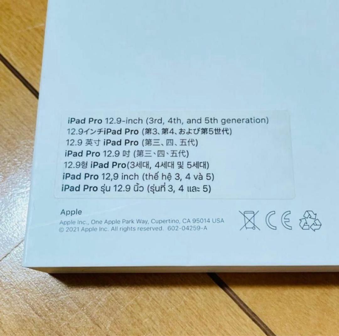 【新品同様品】Apple Magic Keyboard iPad Pro