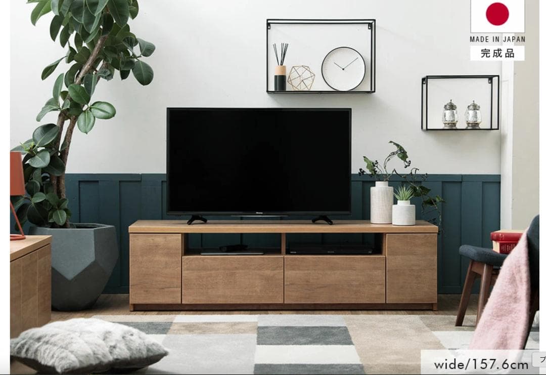 【美品】北欧風テレビ台 160サイズ タップ収納 日本製　大容量収納