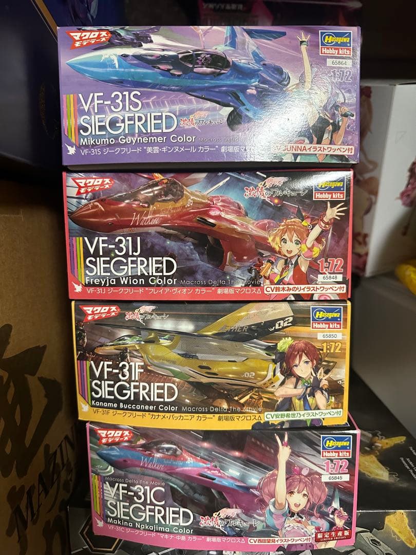 VF-31ジークフリード　ワルキューレカラー